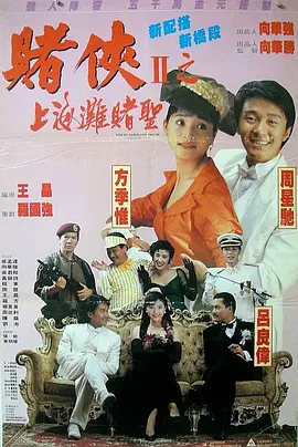 欧美射